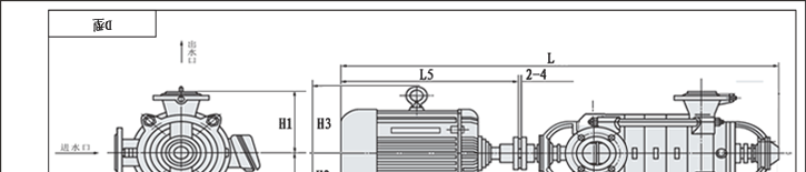 D型卧式清水單吸離心多級泵安裝尺寸